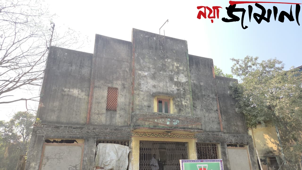 বেলদার ‘ছায়া মহল’: স্মৃতির পর্দায় আজও জ্বলছে বড় পর্দার আলো