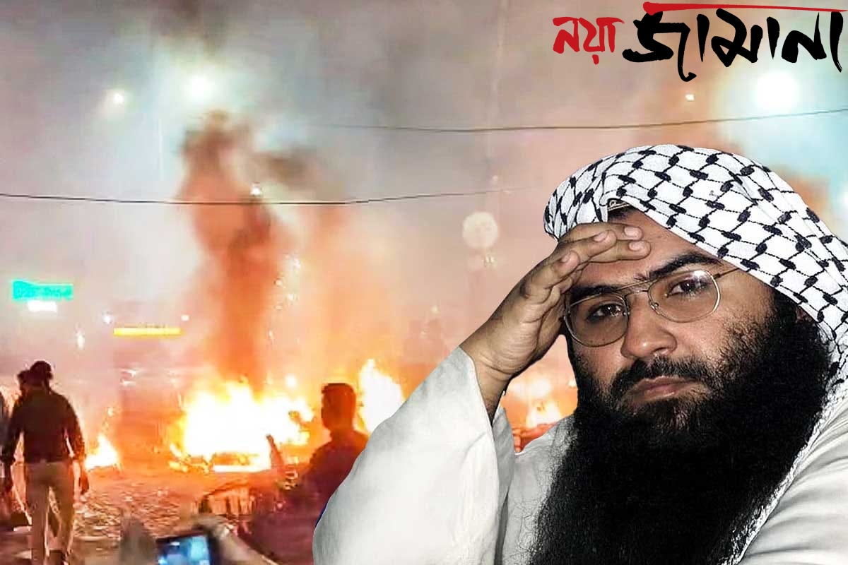 দিল্লি বিস্ফোরণের নেপথ্যে জইশ! রাষ্ট্রসংঘের রিপোর্টে মহিলা ব্রিগেড নিয়ে সতর্কতা