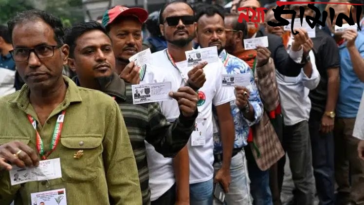 বাংলাদেশের ত্রয়োদশ সংসদ নির্বাচন, ভোটের লাইনে দাঁড়িয়েই চিরবিদায়! গণতন্ত্রের উৎসবে এ কেমন শোকের ছায়া?
