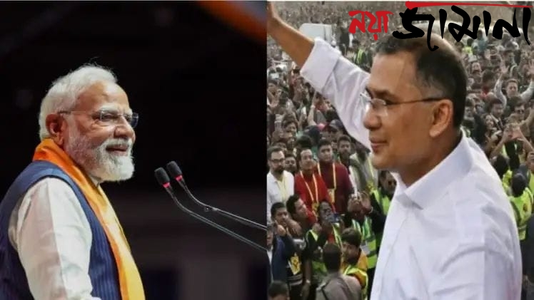 ১৮১ আসনে এগিয়ে বিএনপি , বাংলাদেশের ভাবী প্রধানমন্ত্রীকে শুভেচ্ছা মোদীর