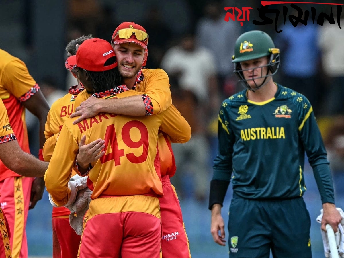 বিশ্বকাপ ক্রিকেটে অঘটন! জিম্বাবোয়ের ঝড়ে উড়ল বিশ্বকাপ জয়ী অস্ট্রেলিয়া