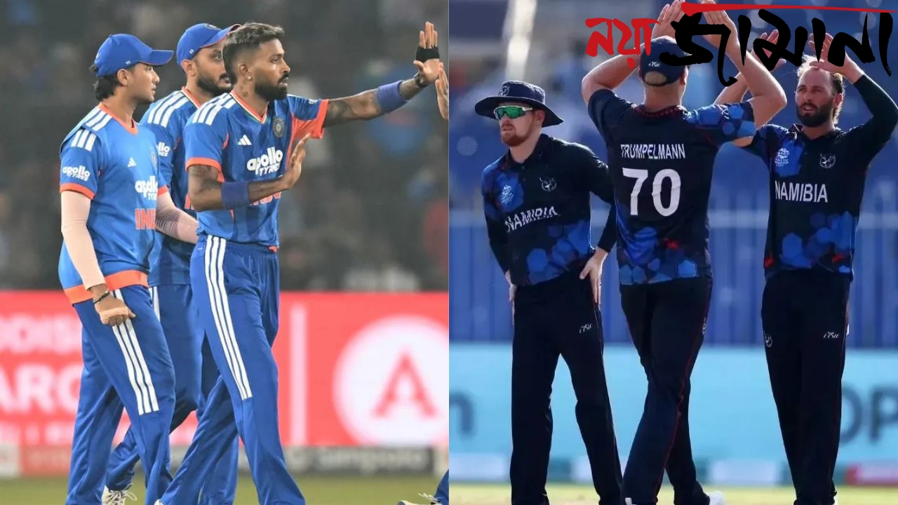 ভারত ৯৩ রানে হারল নামিবিয়াকে! ঈশান–হার্দিক ঝড়ে ব্যাটিংয়ে নামিবিয়াকে উড়িয়ে টানা দ্বিতীয় জয় ভারতের