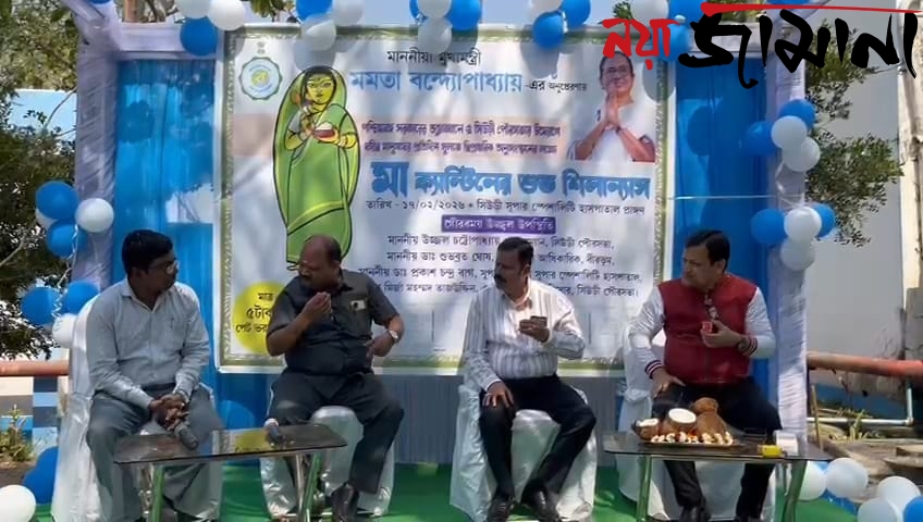 রোগী ও আত্মীয়দের মুখে হাসি, ৫ টাকায় পেট ভর্তি খাবার, সিউড়ি সদর হাসপাতালে চালু হলো 'মা ক্যান্টিন'