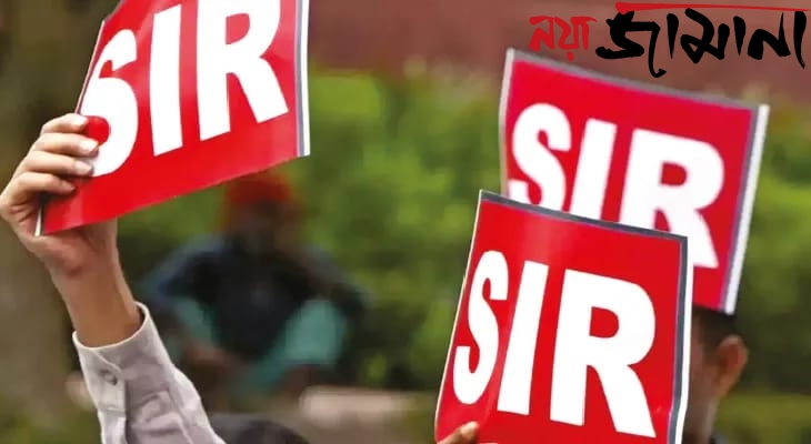 শুনানি শেষ পর্যায়ে, মুর্শিদাবাদে ডাকা হয়েছিল ১৮ লক্ষ ভোটারকে , ১৪ ফেব্রুয়ারি আসছে চূড়ান্ত তালিকা!