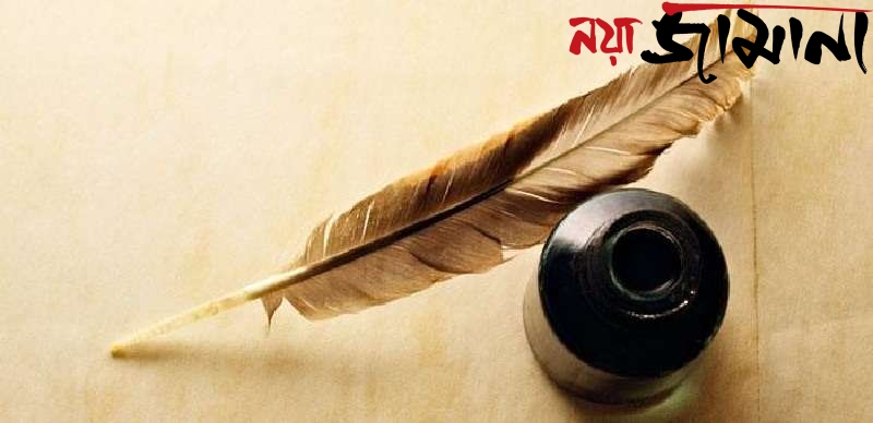 অসহিষ্ণু