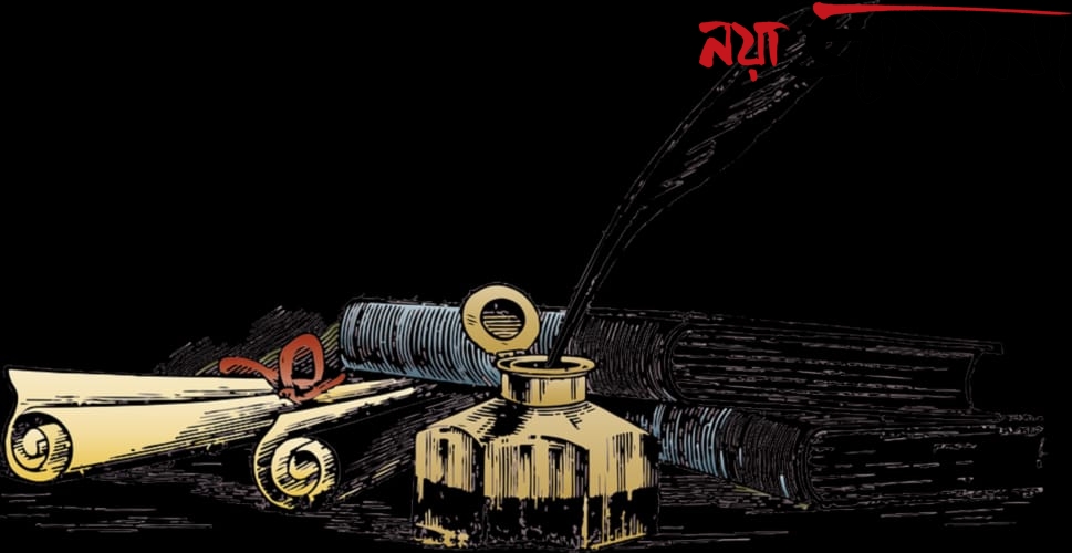 দুখ বিন্যাসে সন্যাস