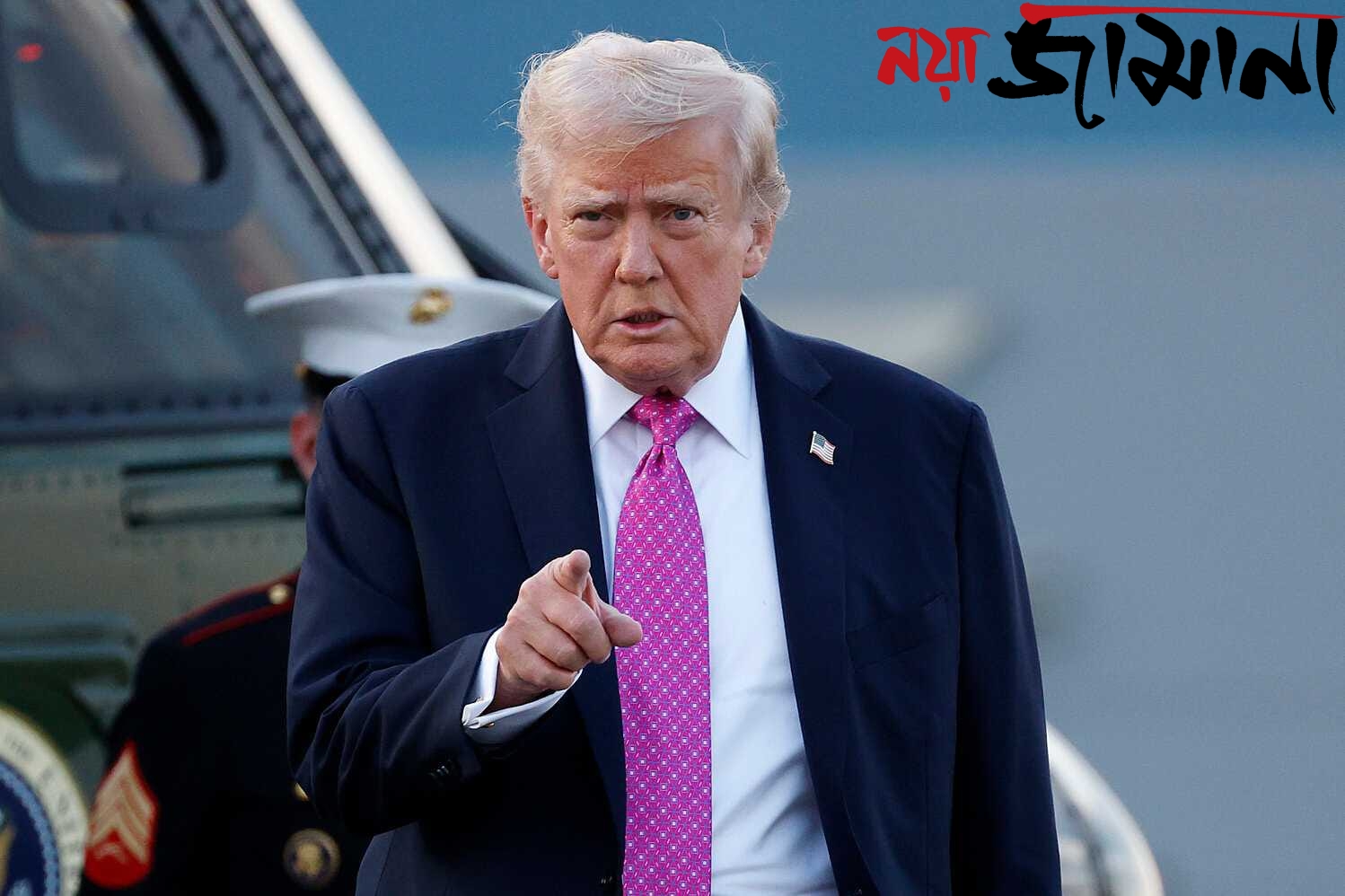 পাক-দৌত্যে শান্তির বার্তা, যুদ্ধ বন্ধে ১৫ শর্ত ট্রাম্পের