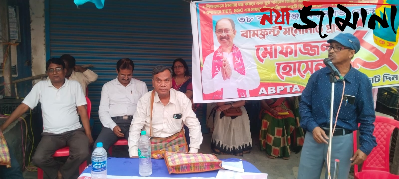 'বাংলায় শিক্ষা বিক্রি হচ্ছে', কুমারগঞ্জে জনসভায় বামপ্রার্থীর সমর্থনে 'এবিটিএ'র হুংকার!