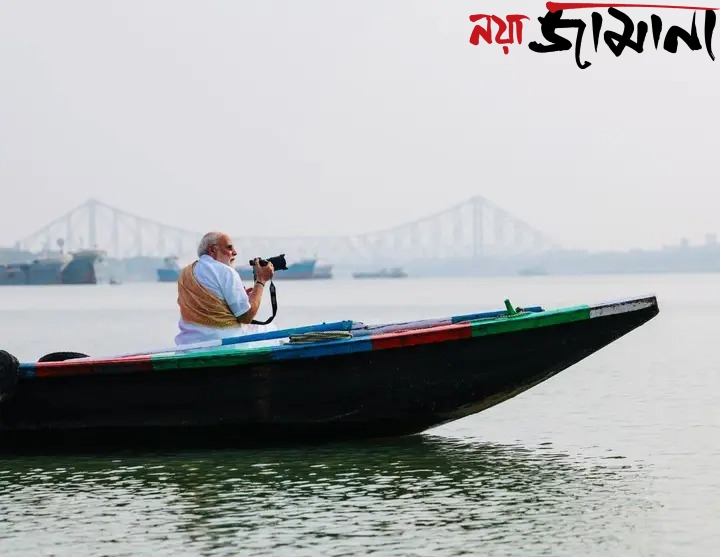 গঙ্গায় বাজল দোতারা! 'বৈদেশিয়া বন্ধু'কে উত্তরবঙ্গে ডাক মোদীর