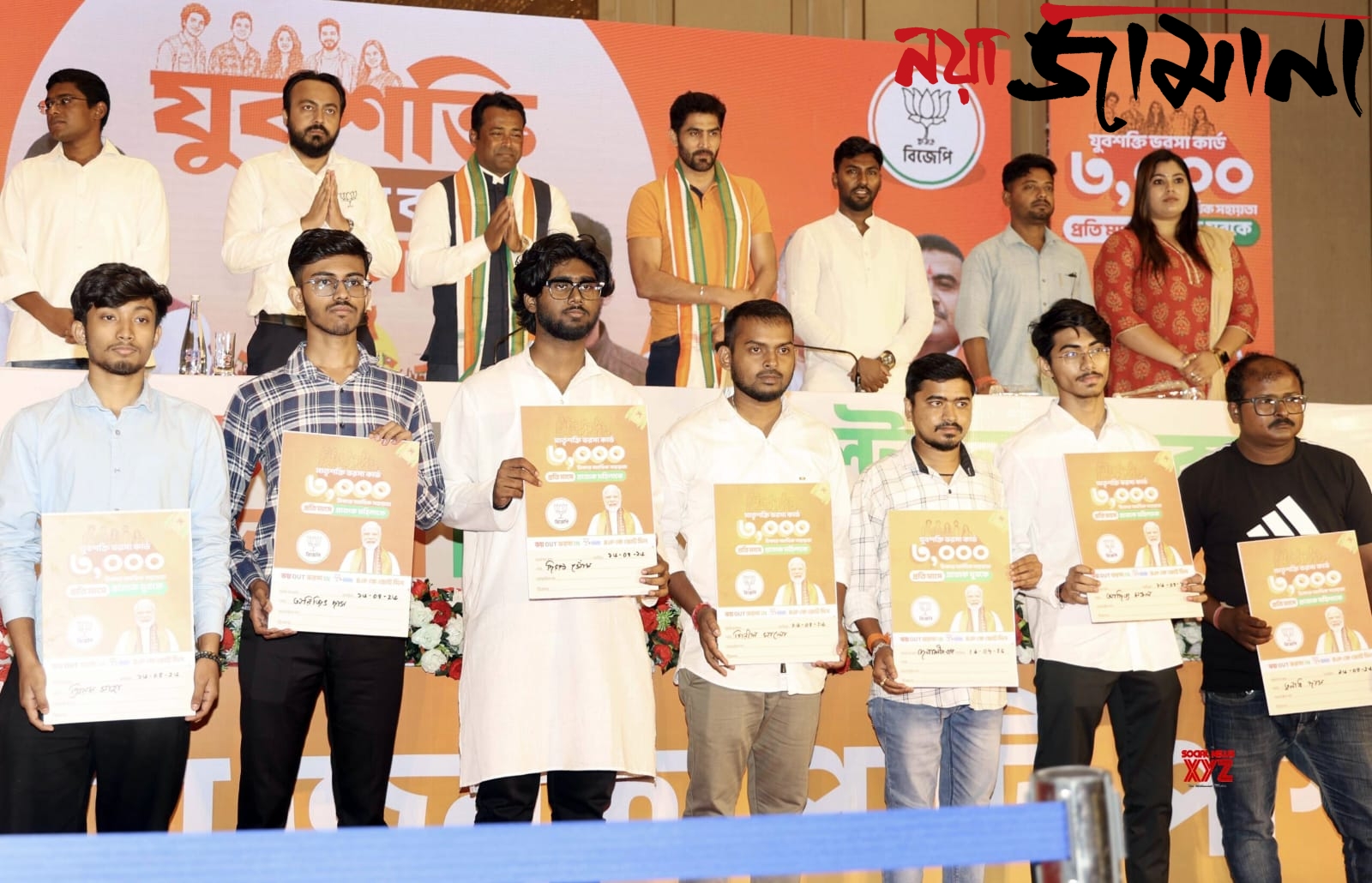 পদ্ম শিবিরের ‘যুবশক্তি’ কর্মসূচিতে, ‘মাতৃশক্তি’ কার্ড, কটাক্ষ তৃণমূলের