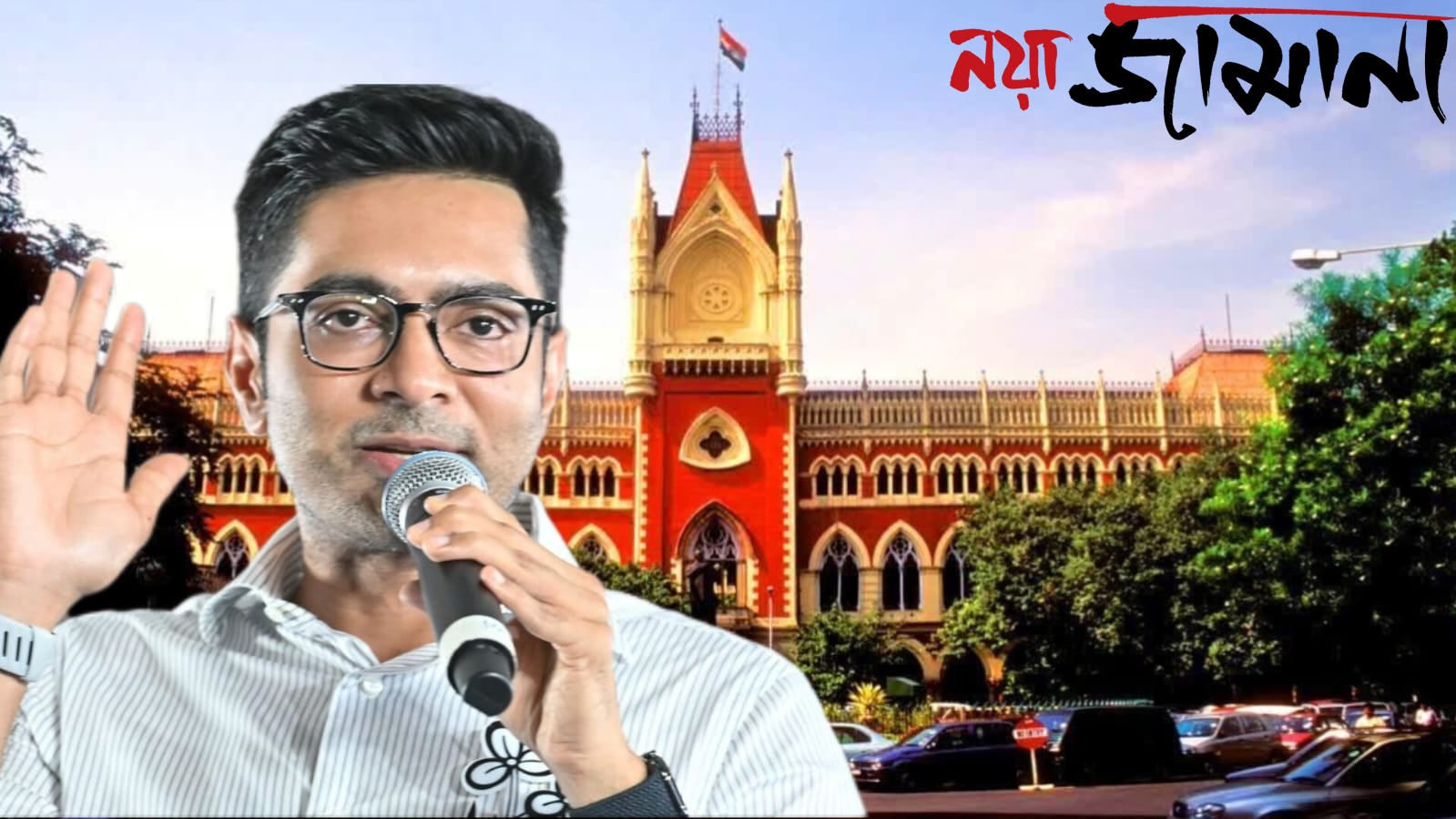 পর্যবেক্ষক ও বিজেপির ‘গোপন বৈঠক’ ‘সেনাপতি’র বার্তার পরই কোর্টে তৃণমূল