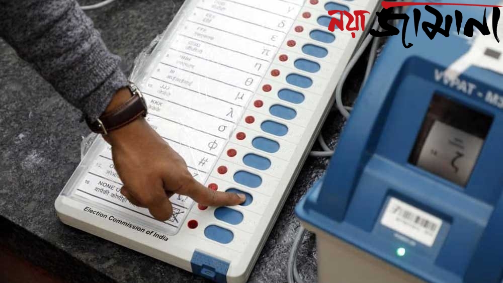 ভোটের সকালে ইভিএম বিপর্যয়! পুরাতন মালদার একাধিক বুথে ভোটদানে চরম ভোগান্তি