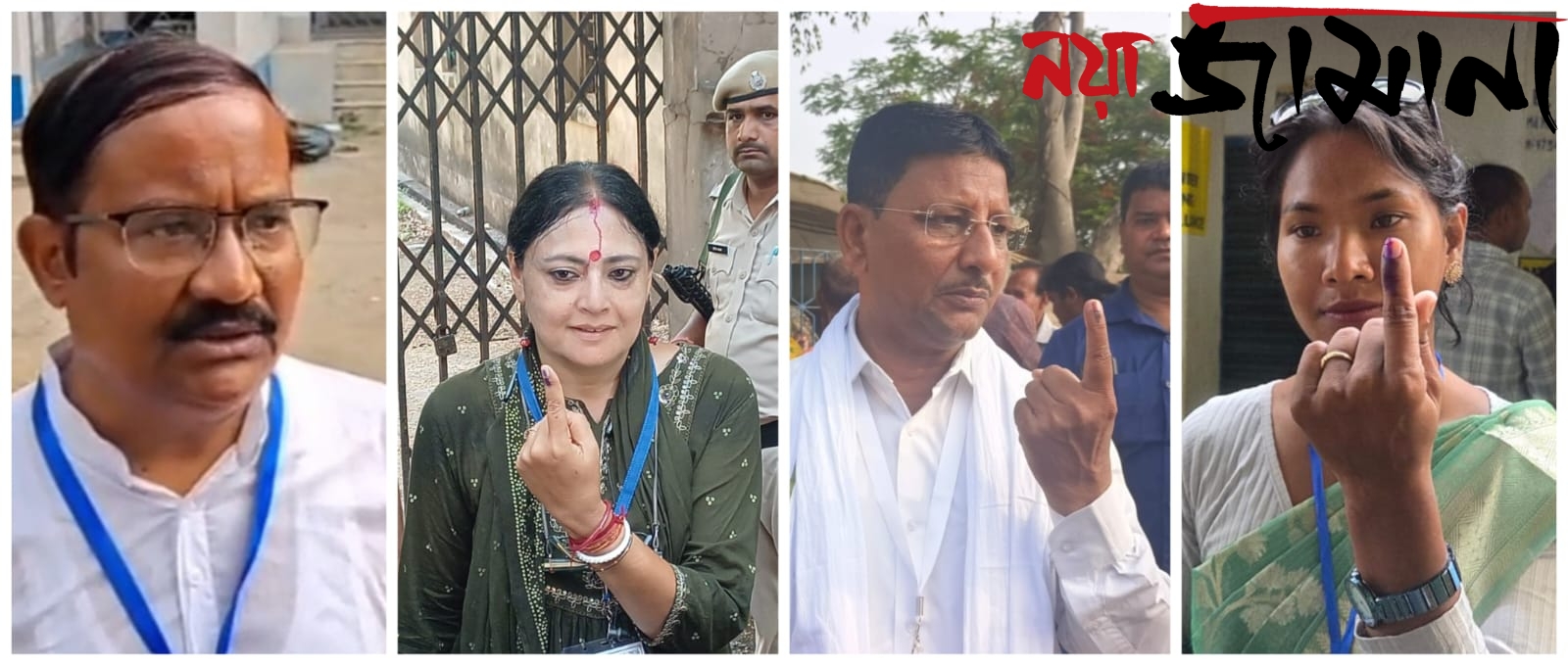 কেউ চান পরিবর্তন, আবার কেউ প্রত্যাবর্তন, ভোট দিয়ে আত্মবিশ্বাসী সব দলের প্রার্থীই