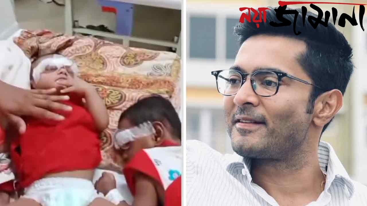 অন্ধত্ব জয় যমজ শিশুর সৌজন্যে ‘সেবাশ্রয়’