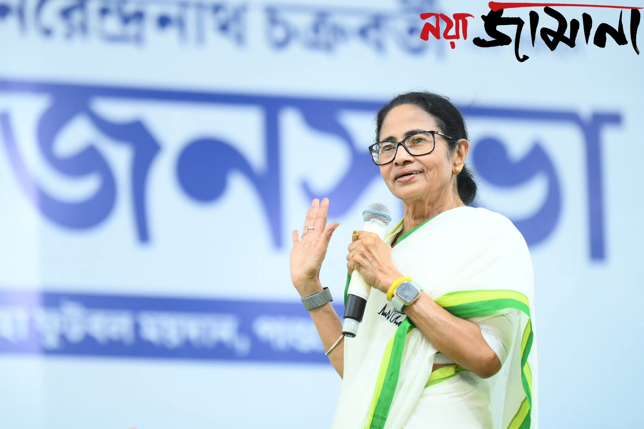 ভবানীপুরে মমতার কামব্যাক