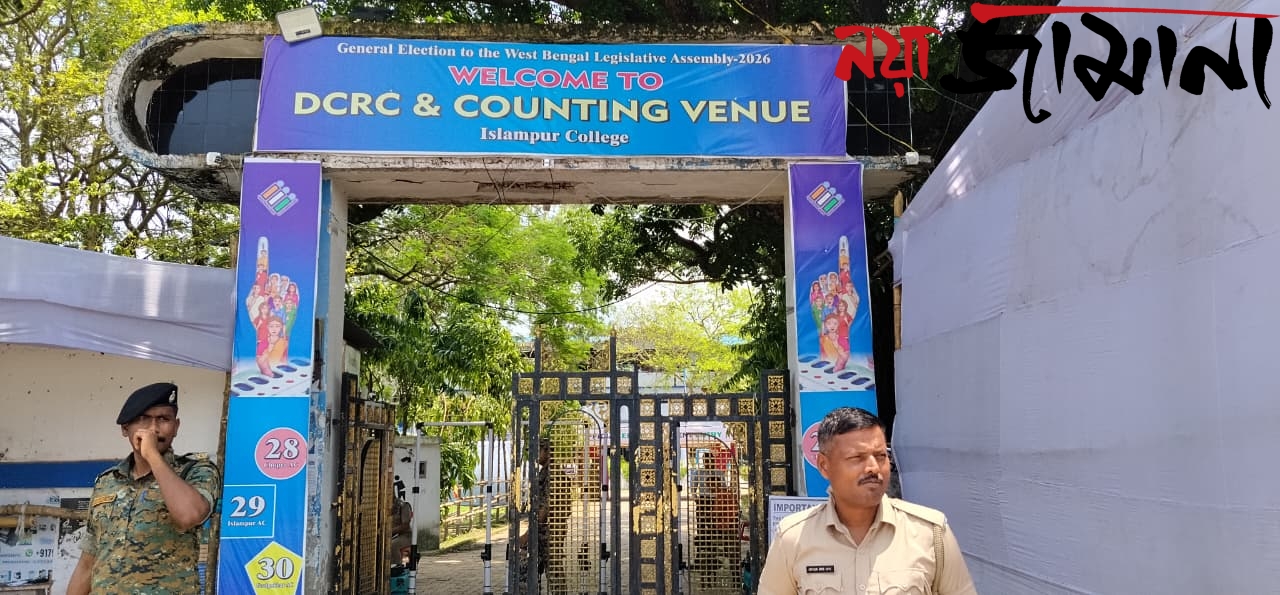 উত্তরবঙ্গের তিন কেন্দ্রে তৃণমূলের দাপট, শুরু থেকেই লিড ধরে রাখল ঘাসফুল শিবির