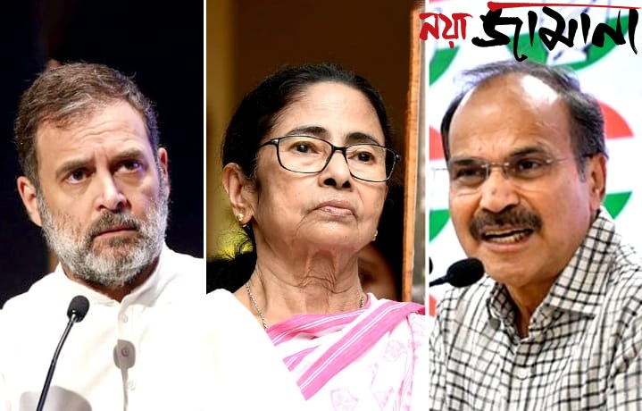 রাহুলের কাছে হাতজোড় করতে হবে মমতাকে : অধীর