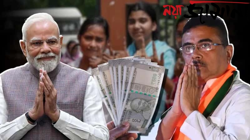১ জুন থেকে মিলবে অন্নপূর্ণা ভাণ্ডার- ঘোষণা করলেন মুখ্যমন্ত্রী শুভেন্দু অধিকারী