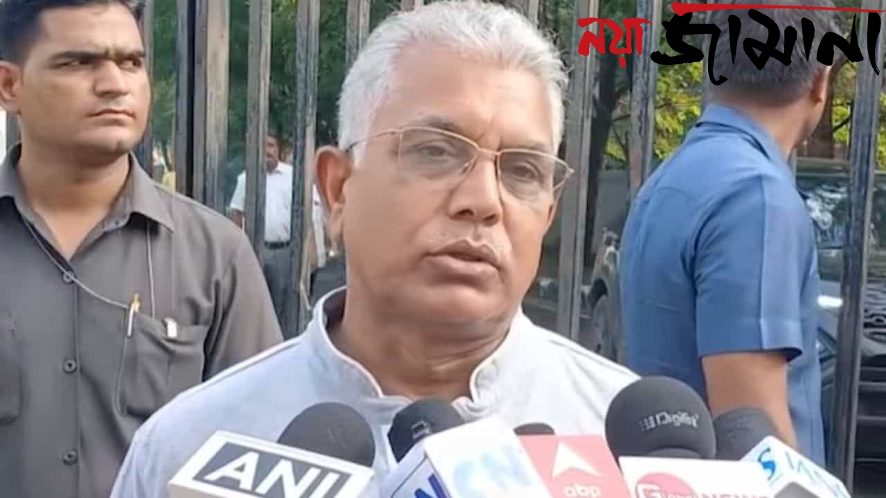 ‘আগে কষ্ট করলে পরে কষ্ট কম হবে’- পেট্রোলের দাম বৃদ্ধি নিয়ে মন্তব্য দিলীপের