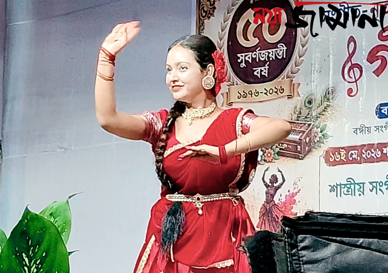বাগনানে গীতাঞ্জলির সুবর্ণজয়ন্তী উৎসব, সংস্কৃতিপ্রেমীদের চাঁদের হাট
