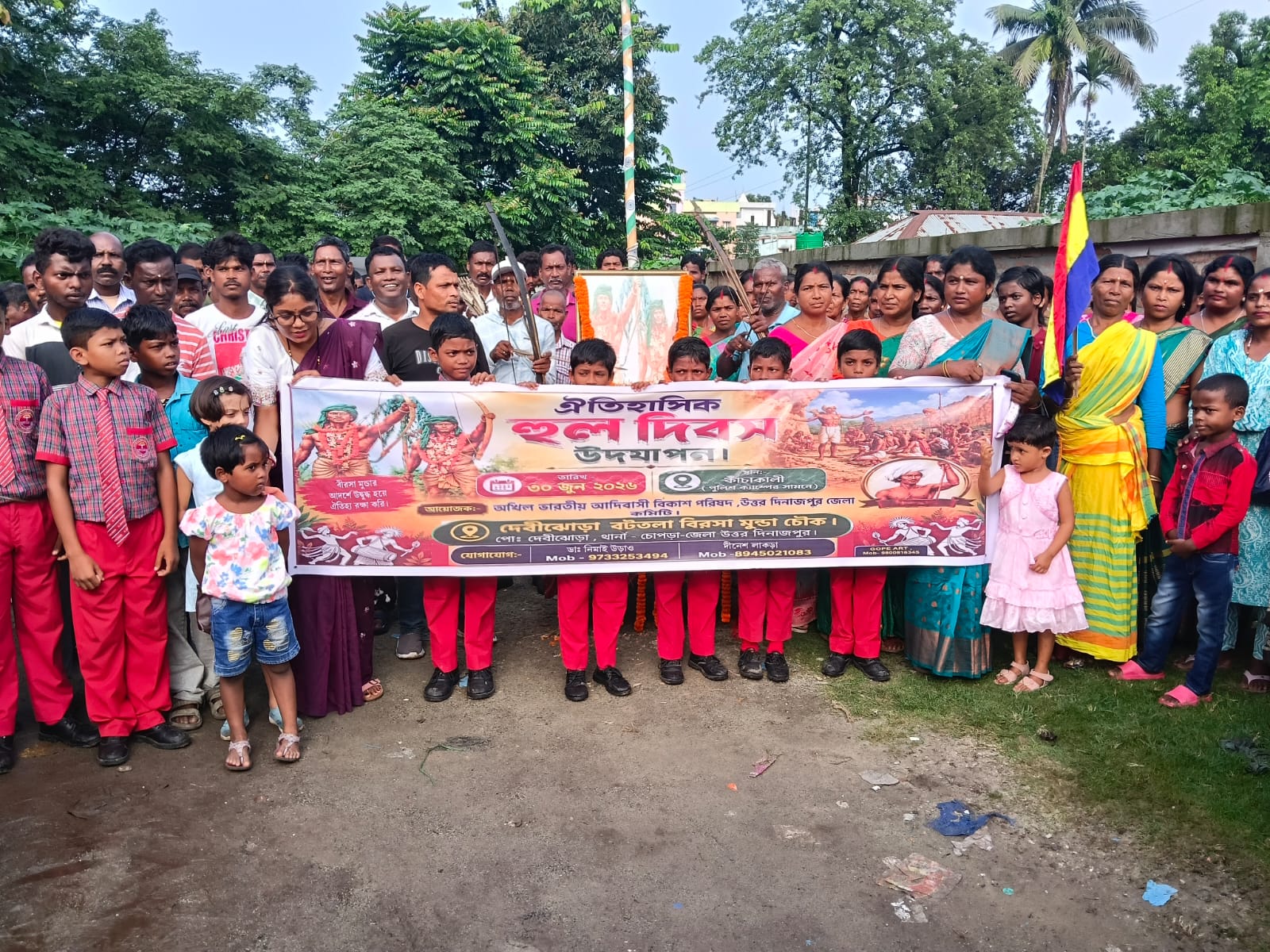 চোপড়ায় হুল দিবস, সিধু-কানহুর প্রতি শ্রদ্ধা জ্ঞাপন