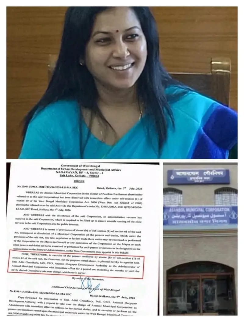 প্রশাসকের হাতে আসানসোল পুরনিগম, শো-কজের জবাবে অসন্তুষ্ট হয়ে পুরবোর্ড ভাঙল রাজ্য