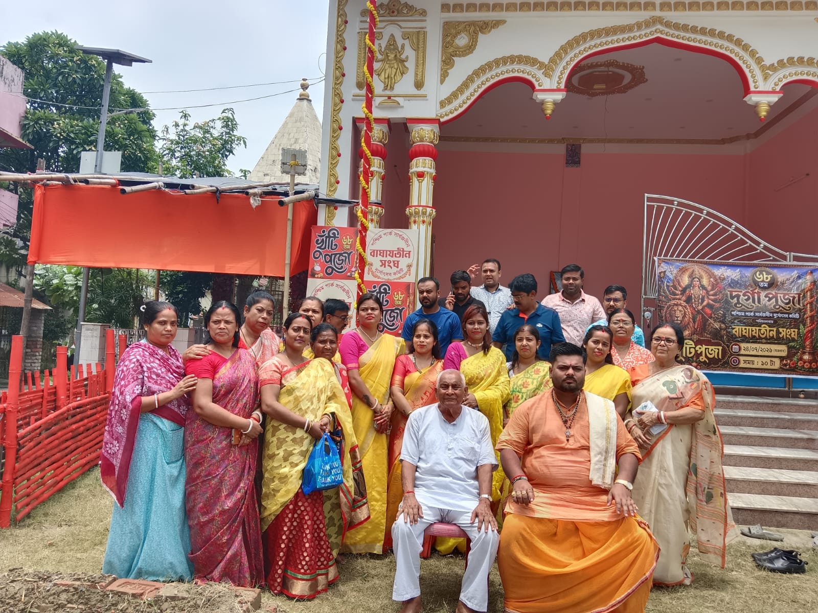 খুঁটিপুজোর মাধ্যমে মালদার পশ্চিম পার্ক দূর্গাপুজোর কাউন্টডাউন শুরু